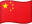 Export market: China