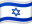 Export market: Israel